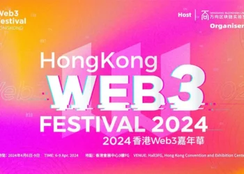 Web3 + AI Forum in Hong Kong Web3 Festival 2024