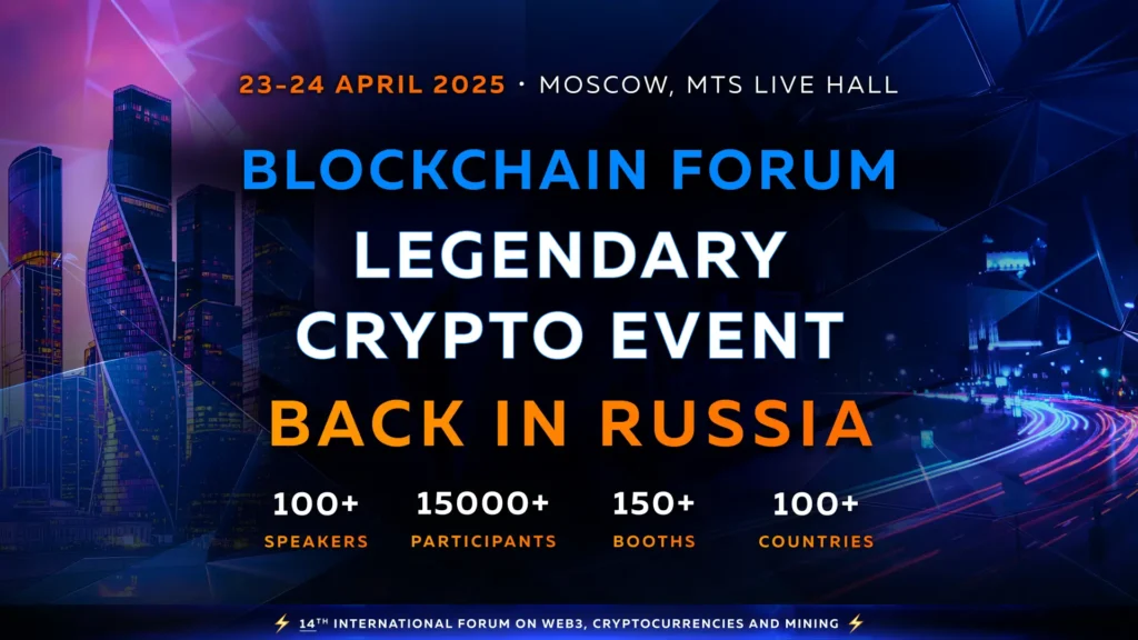 Blockchain Forum 2025: The Ultimate Crypto Event in Moscow - Blockchain Forum Blockchain Forum 2025: The Ultimate Crypto Event in Moscow